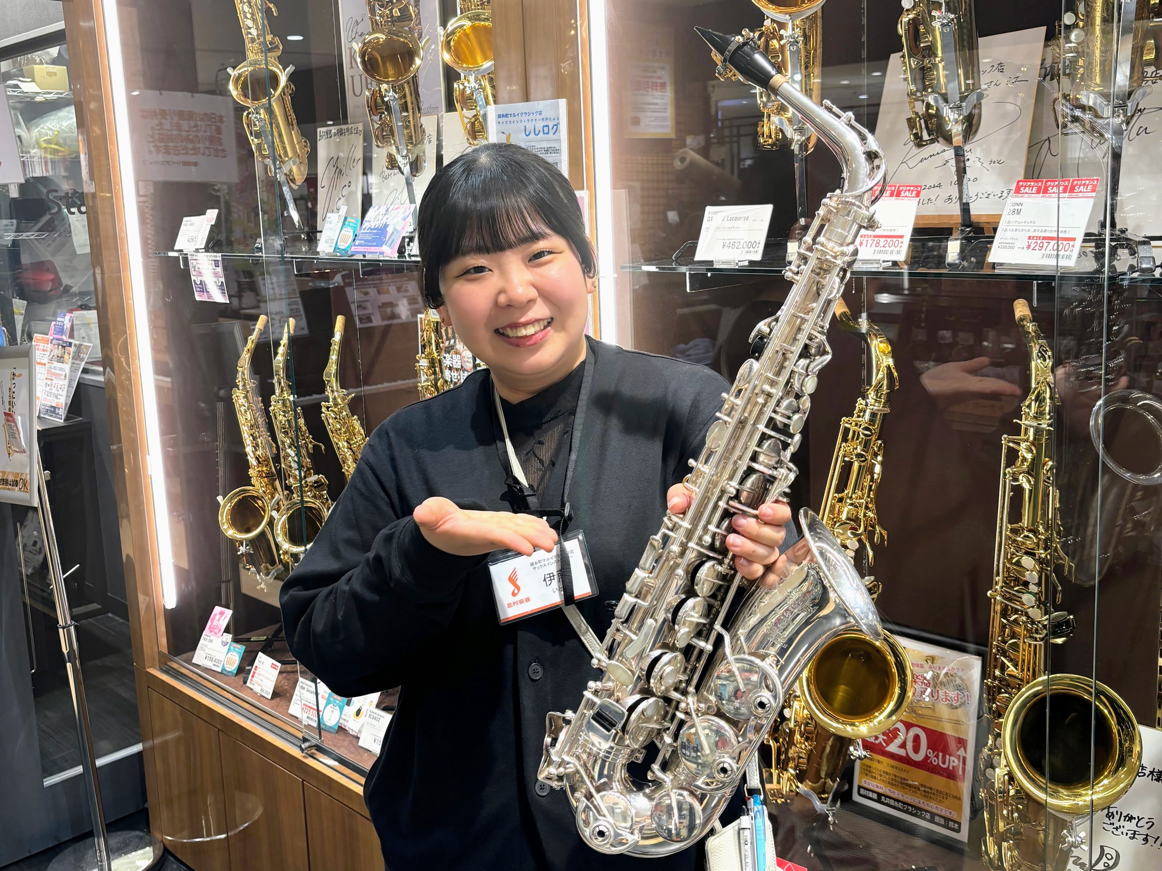 伊藤（いとう）