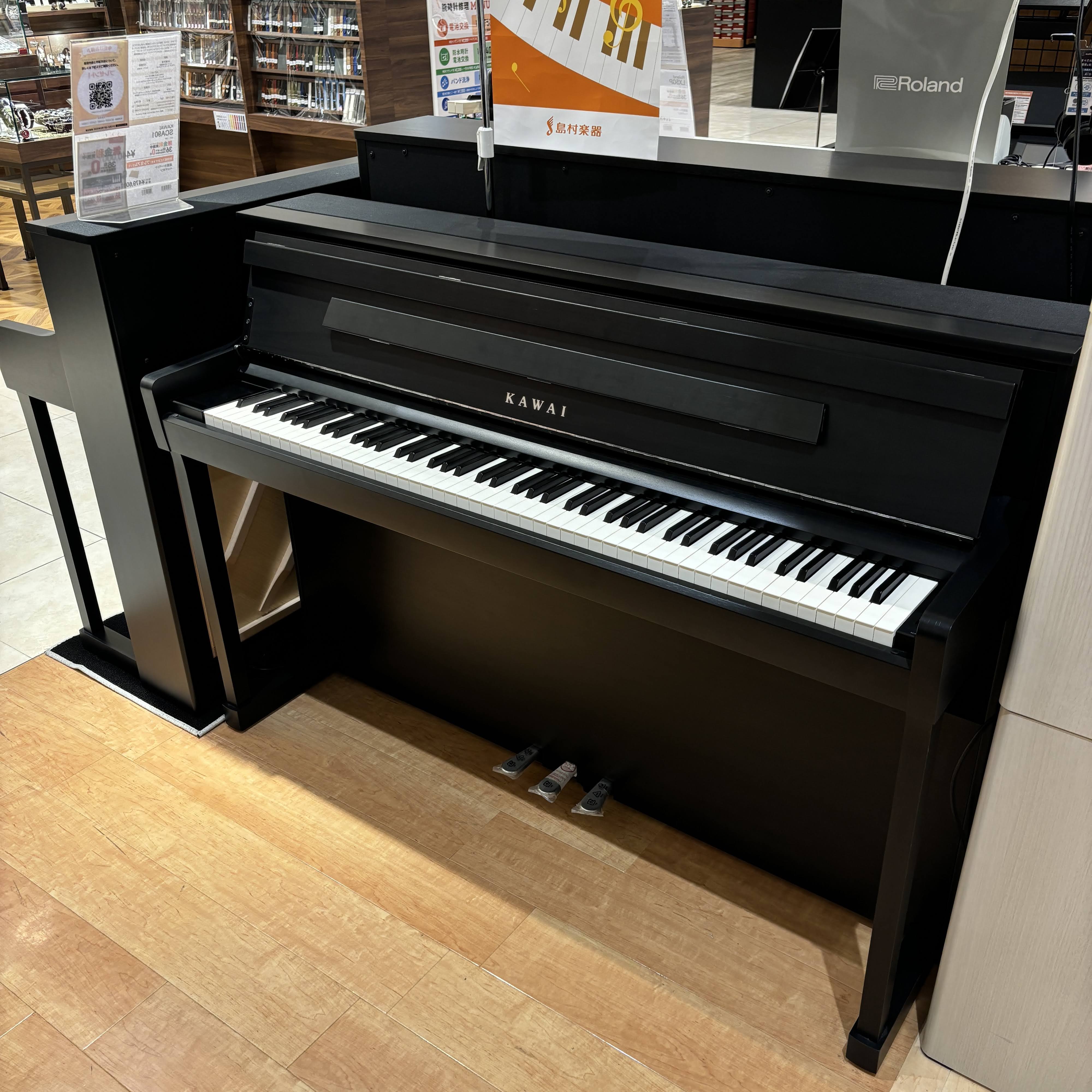 KAWAISCA901 ※展示品1台限りの特別価格