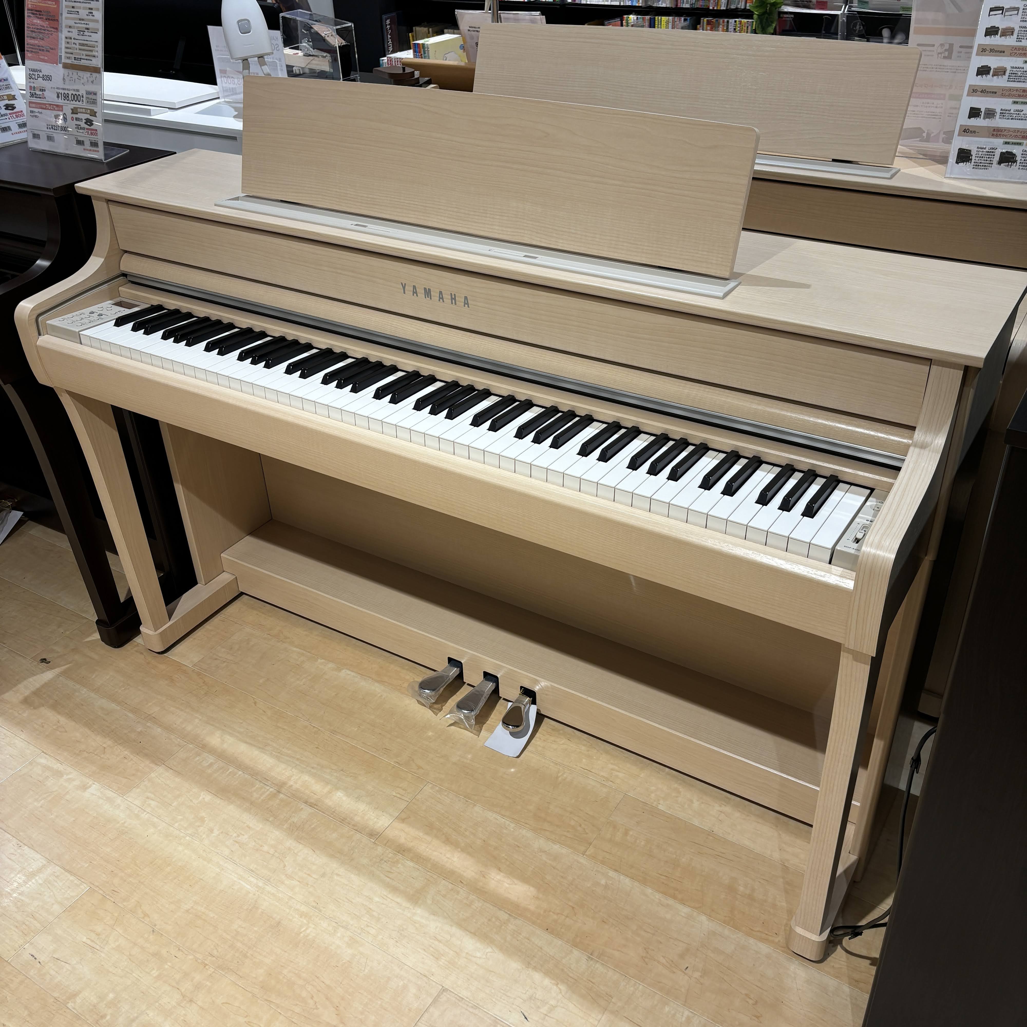YAMAHASCLP-8450 EM ※展示品1台限りの特別価格