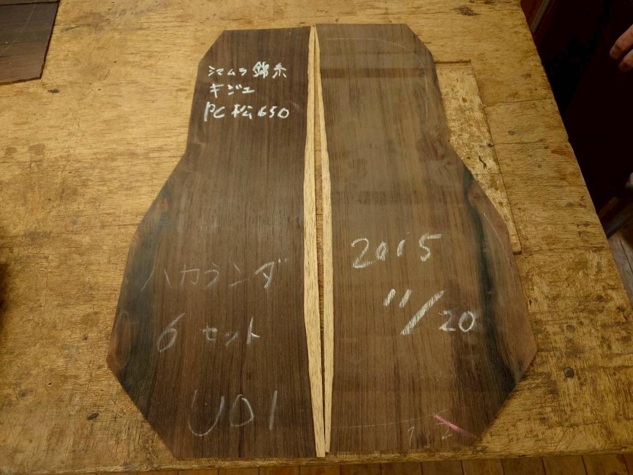 写真は河野ギター製作所にて本モデル製作用に選定したハカランダ材となります喜寿復刻モデル　PC 松/ハカランダ ※650mm