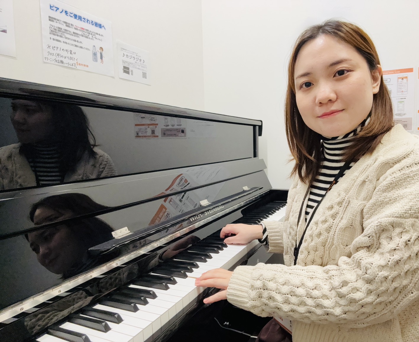 こんにちは、島村楽器錦糸町マルイクラシック店　ピアノインストラクターの梶です。 CONTENTSピアノってどうやって選べばいいの？インストラクターと一緒にピアノを選ぶメリット選定ご予約の手順ピアノに関するご相談、なんでも承りますピアノ試奏・選定ご予約・ご相談フォーム インストラクタープロフィールお問 [&hellip;]