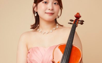 【2026年4月新規開講】墨田区・錦糸町で習う、3歳からのヴァイオリン教室　月曜日講師：増井 茜