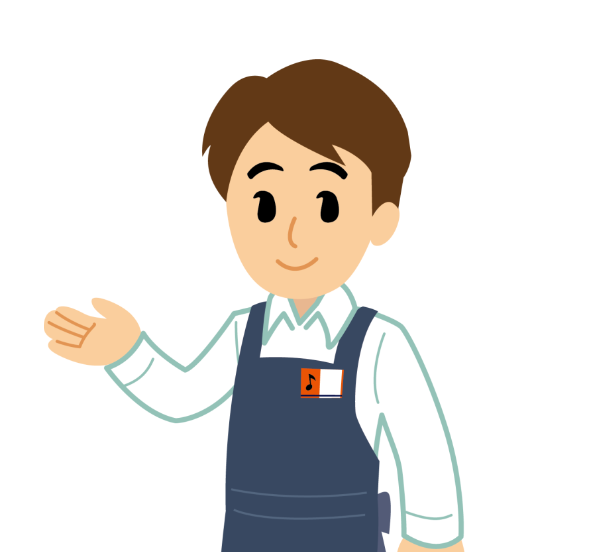 町田(まちだ)