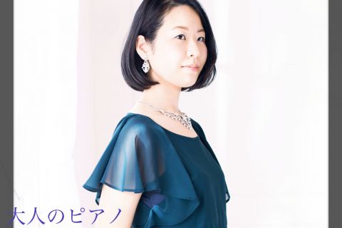 大人のピアノ教室 ピアノインストラクター紹介 梶田侑子 神戸市北区 三田市 イオンモール神戸北店 店舗情報 島村楽器