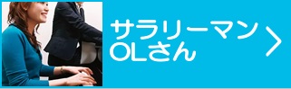 【大人のピアノ教室】OLさんや、サラリーマンの方も楽しく通えるワケがある！（神戸市北区・三田市）