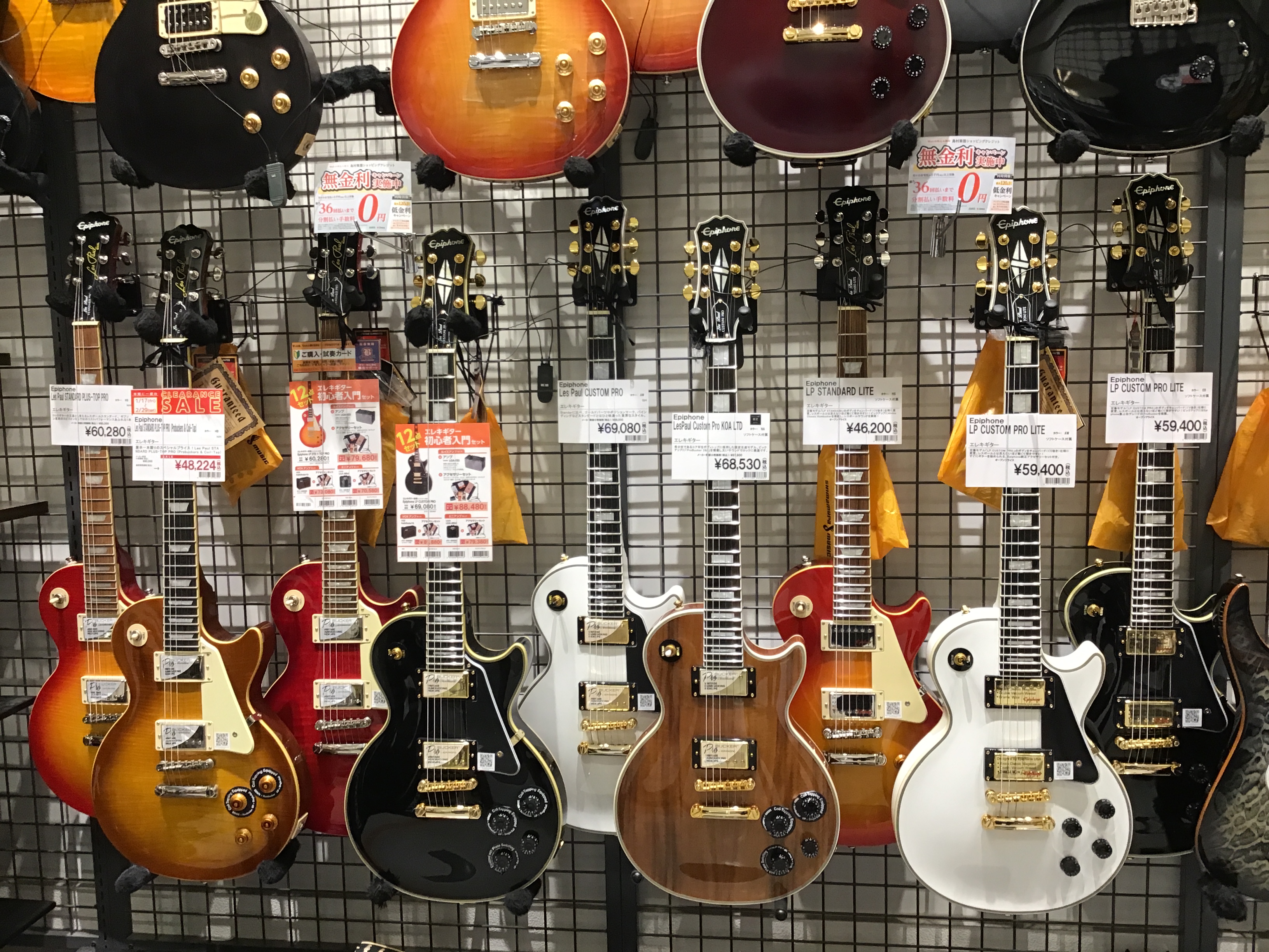 *入門/初心者が初めて買うギターとして大人気のエピフォンギターがなんと15本入荷中！ 新入学に伴い、これからギターを始められる学生様も多くなってきますね！その中で神戸北店では毎年大人気のエピフォンギターキャンペーンを開始しています！ エピフォンエレキギターを購入のお客様の中から先着でオリジナルのアク […]