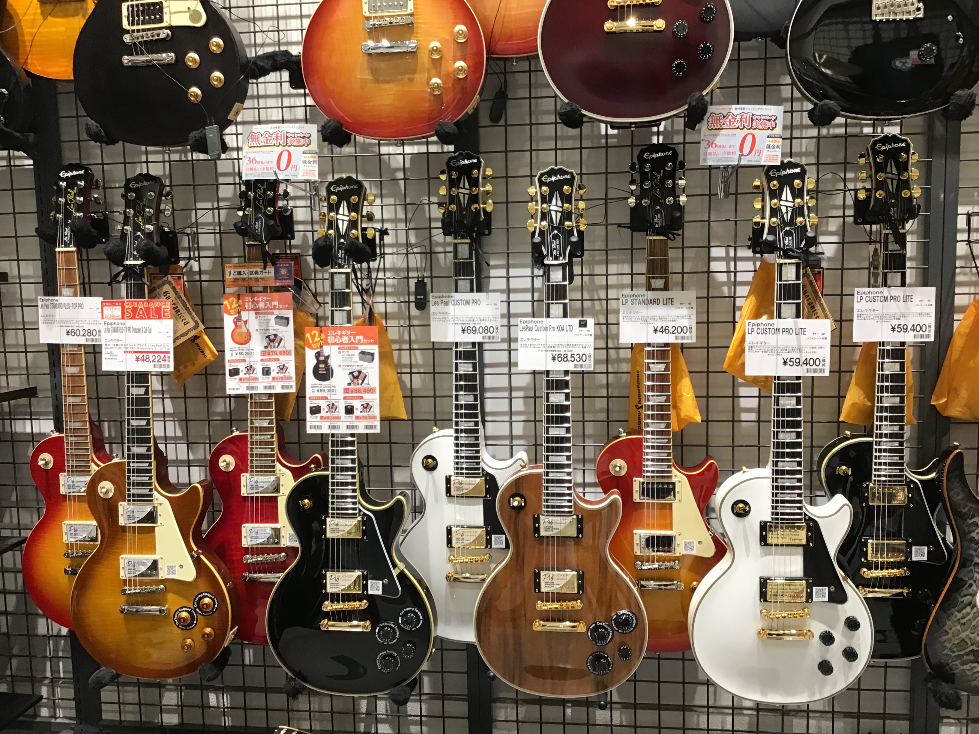 入門ギターに超おすすめ！Epiphone/エピフォンギターが15本入荷中！先着でオリジナルアクセサリーキットもプレゼント！