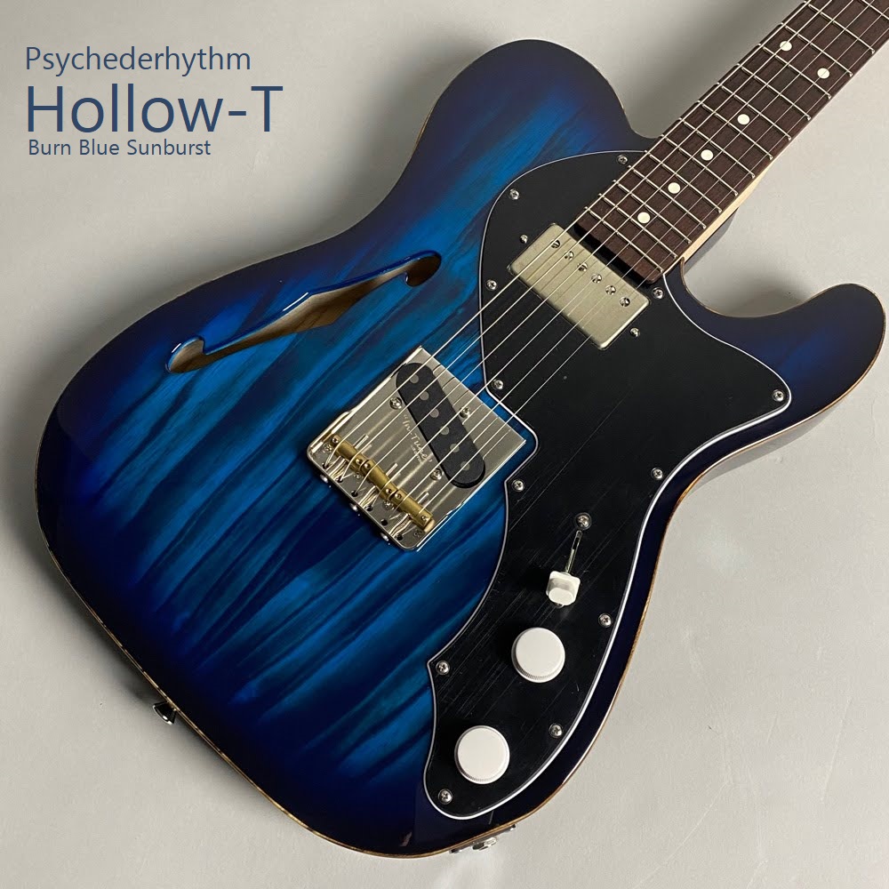 Psychederhythm Hollow-T(Burn Blue Sunburst)入荷。今回のモデルはただひたすらに美しい。