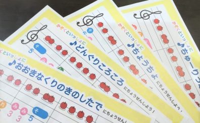 ピアノ体験接客実施中！お子さまのピアノへの興味を「できた！」にしませんか？