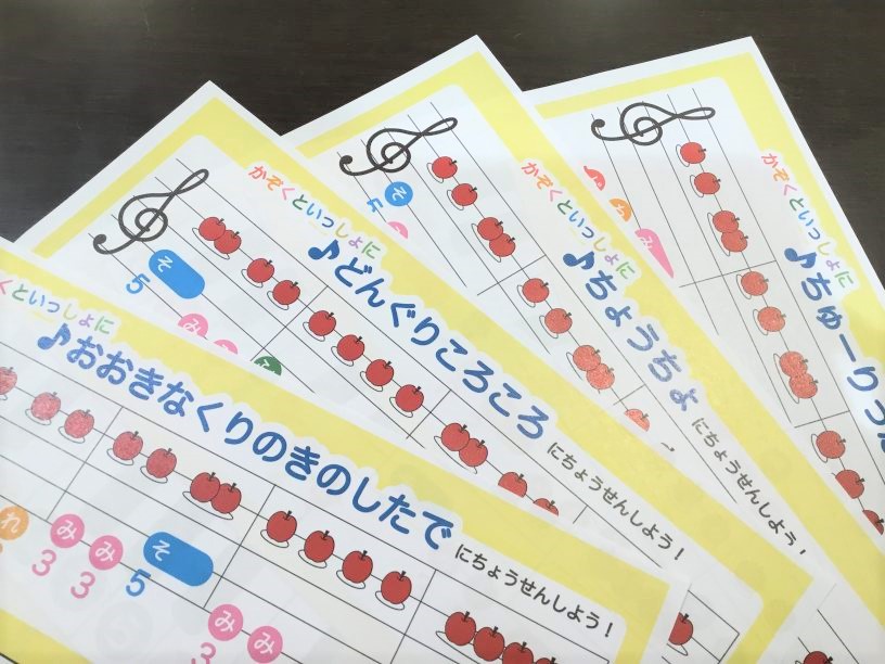 さあ、ピアノをはじめよう！島村楽器神戸北店ではお子様のピアノライフを全力で応援します！ ・子供がピアノを始めました！ ・ピアノの練習って大変ですか？ ・いつまで続くか分からない、、、 ・練習嫌がったりしないかしら、、、 そんな不安を抱えているご家族の皆さま、是非島村楽器イオンモール神戸北店へお越しく […]