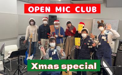 OPEN MIC CLUB VOL.19 Xmas2022