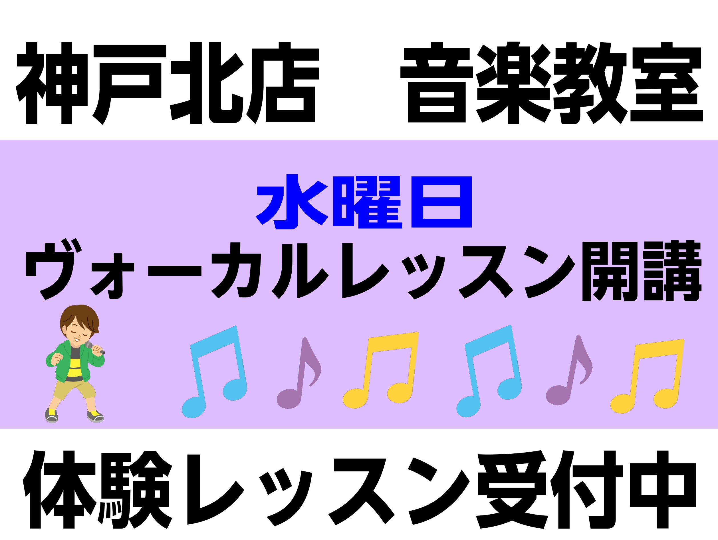 CONTENTSあなたの声、もっと輝かせてみない？講師紹介講師インタビューコース概要お問合せ先あなたの声、もっと輝かせてみない？ 話す機会が少なくなって声が出づらくなっている・・・人前で披露したい夢がある、でも自信がない・・・全身を使って生み出すので、「自身の魅力」を一緒に見つけてみつけることができ […]