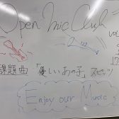 OPEN MIC CLUB VoL.28～生きていたんだなあ～