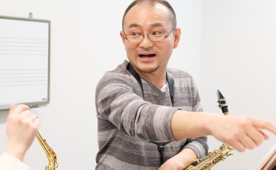 【初心者さん大歓迎！】サックス体験会🎷イオンモール神戸北/火曜日/テナーサックス・バリトンサックス　レッスンOK！