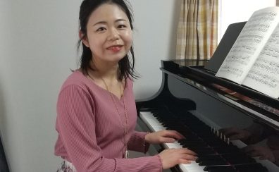 【神戸三田】ピアノで育つ「こころ」と「からだ」🎹 日曜日・3歳からのピアノ教室【駐車場無料！】
