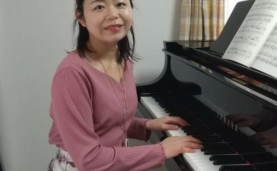 【神戸三田】週末に始める大人のピアノライフ 🎹 日曜日のピアノ教室【駐車場無料！】　