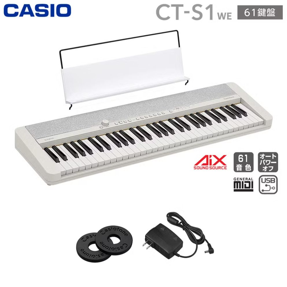 キーボードCASIO CT-S1
