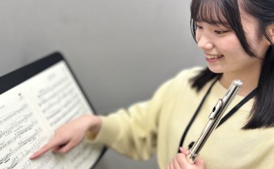 【新規開講！・大人のための予約制フルート教室・駐車場無料】インストラクター紹介♪（神戸市北区・三田市・三木市）