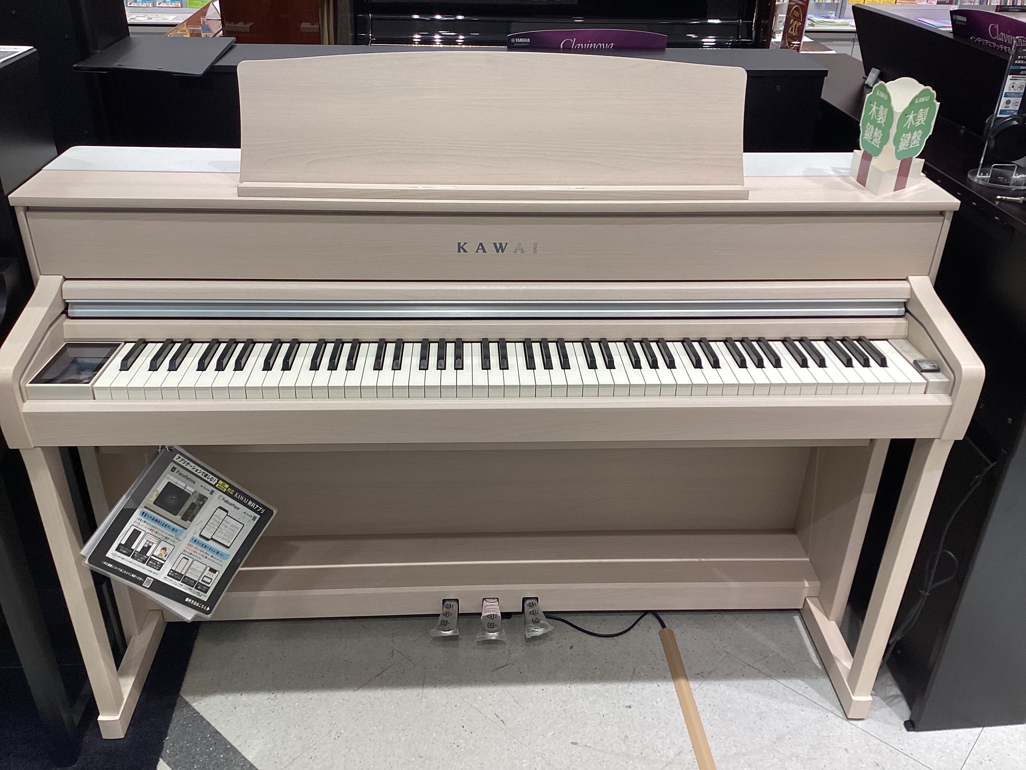 KAWAI 電子ピアノCA701 カラー:A