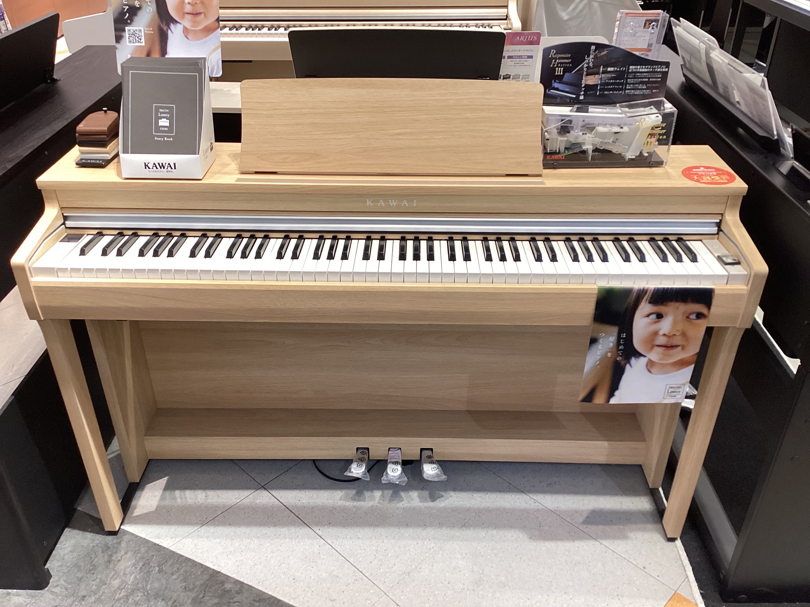 KAWAI 電子ピアノCN201 カラー:LO