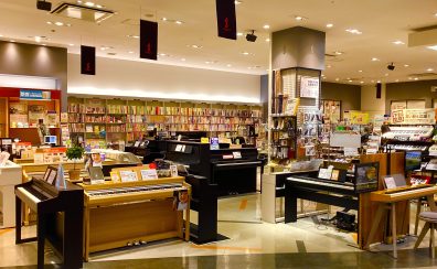 展示品セール品紹介　電子ピアノ編