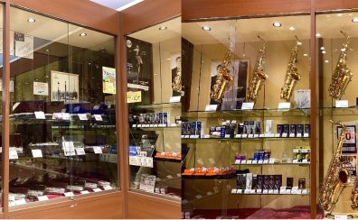 展示品セール品紹介　管楽器編