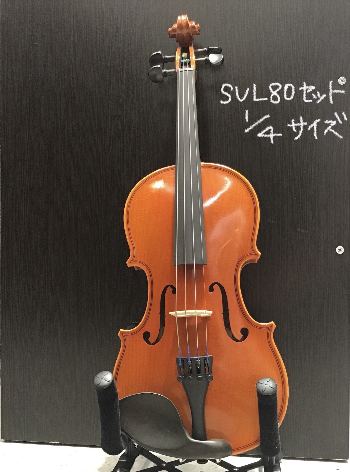Eastman　分数バイオリンSVL80セット1/4