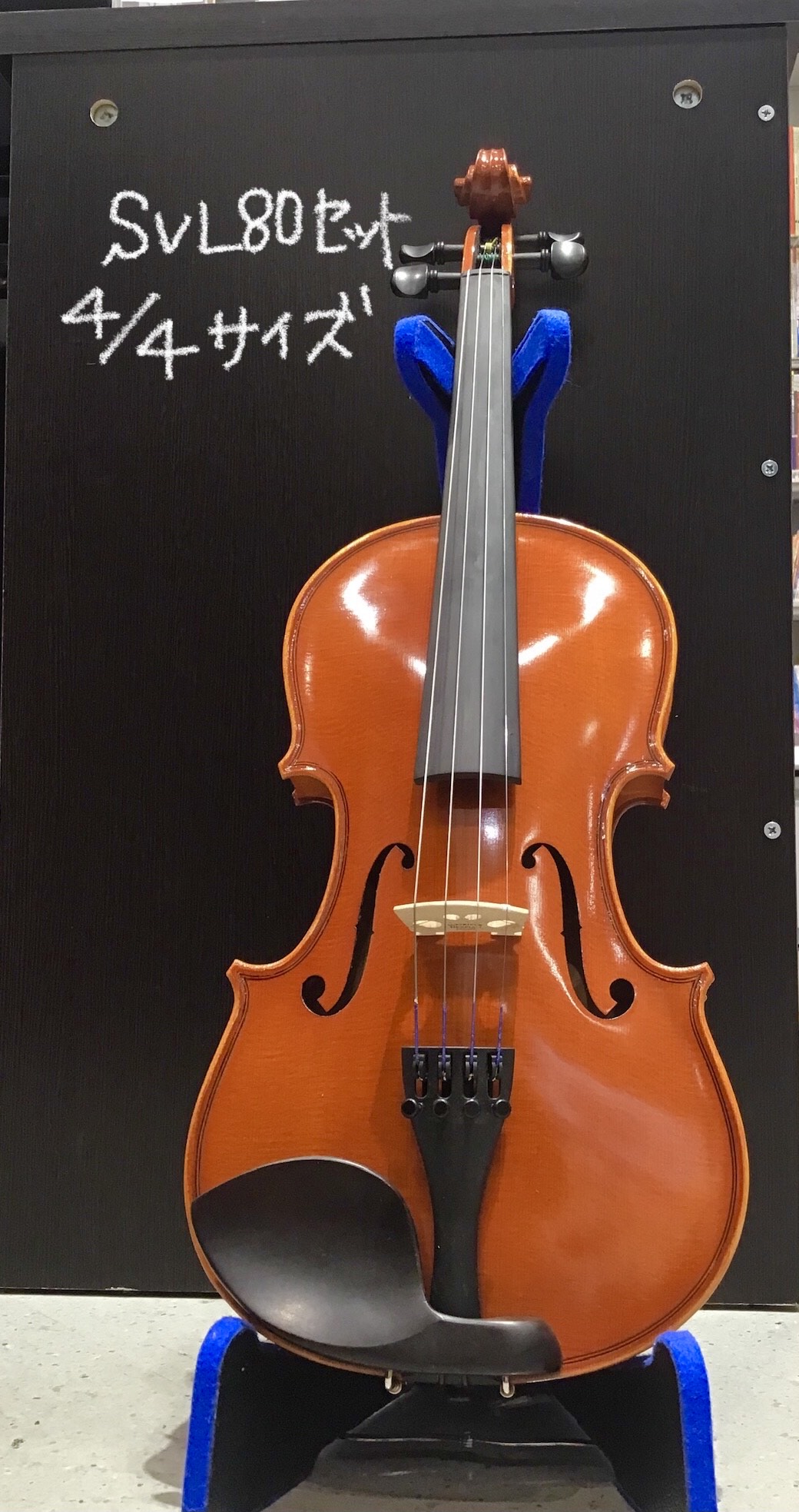 Eastman　バイオリンSVL80セット 4/4