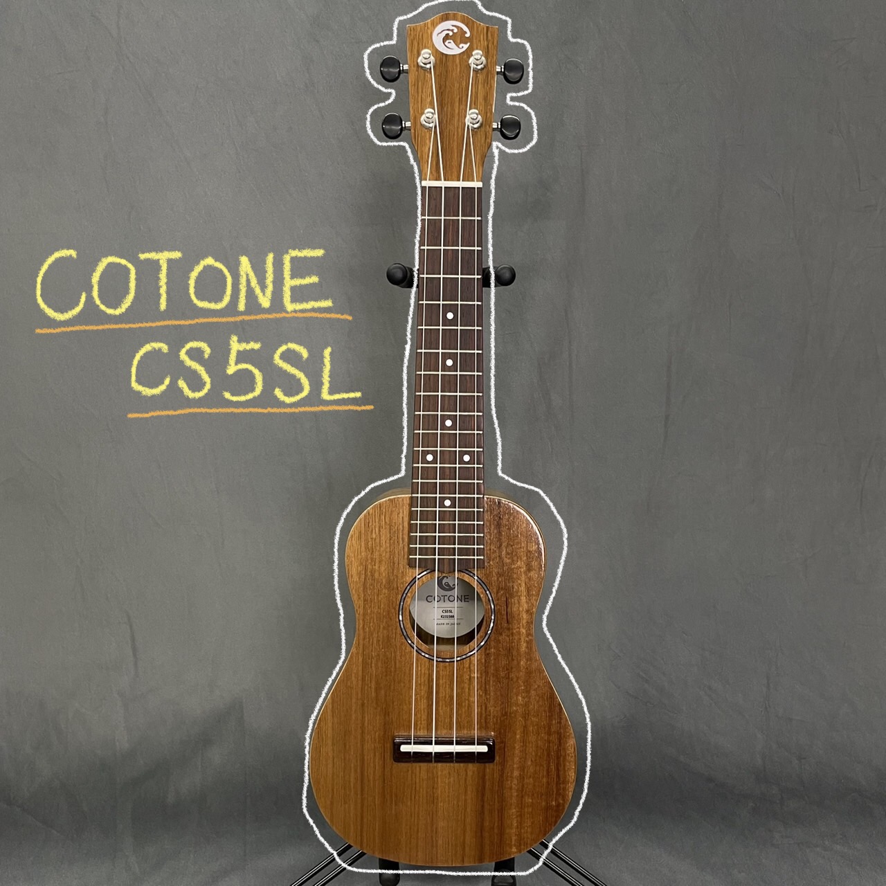 CS5SL