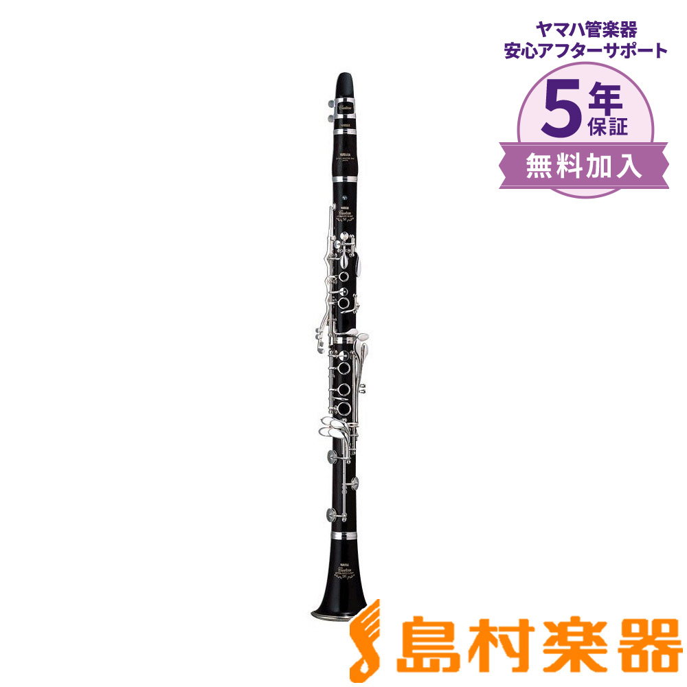 クラリネットYCL-450