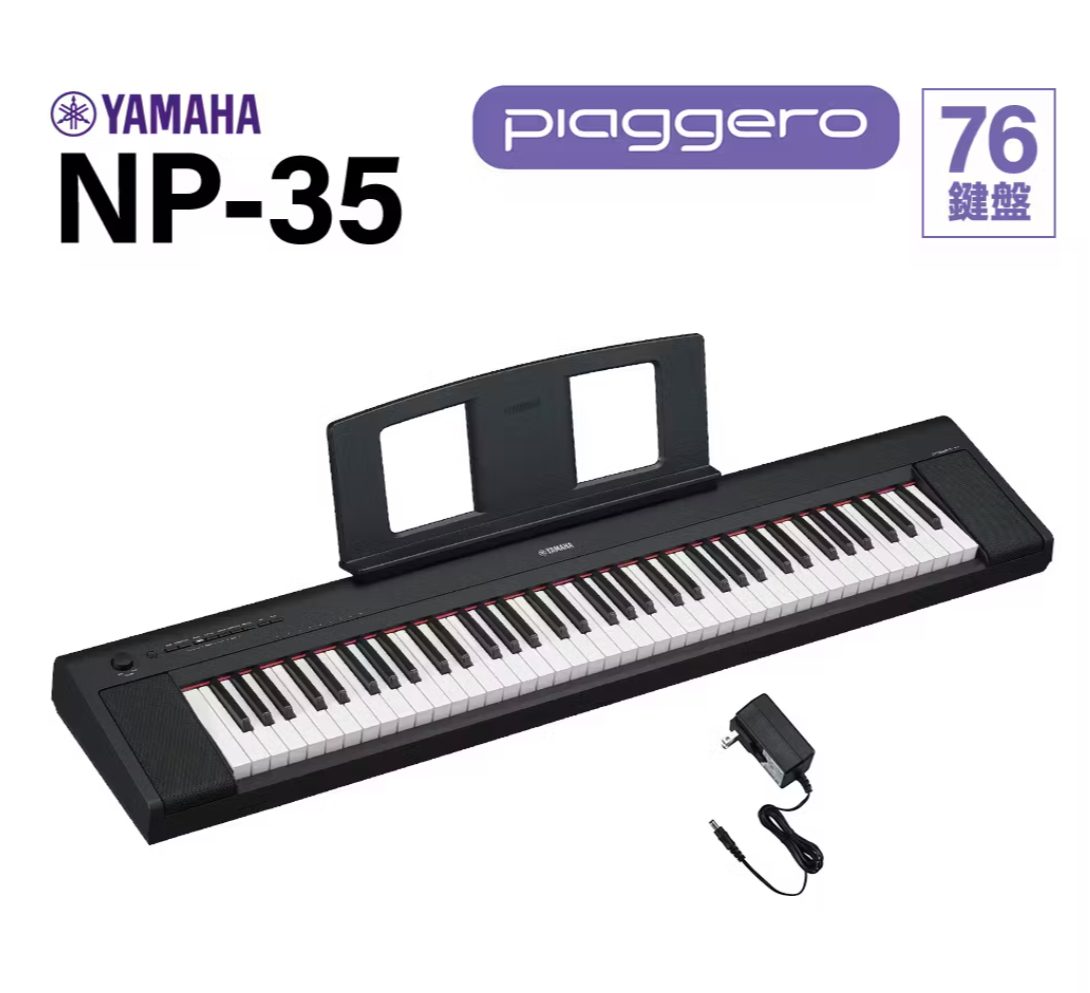 キーボードYAMAHA　NP-35