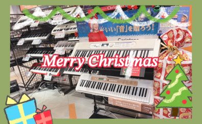 〜クリスマスプレゼントに渡したいキーボード 2025〜