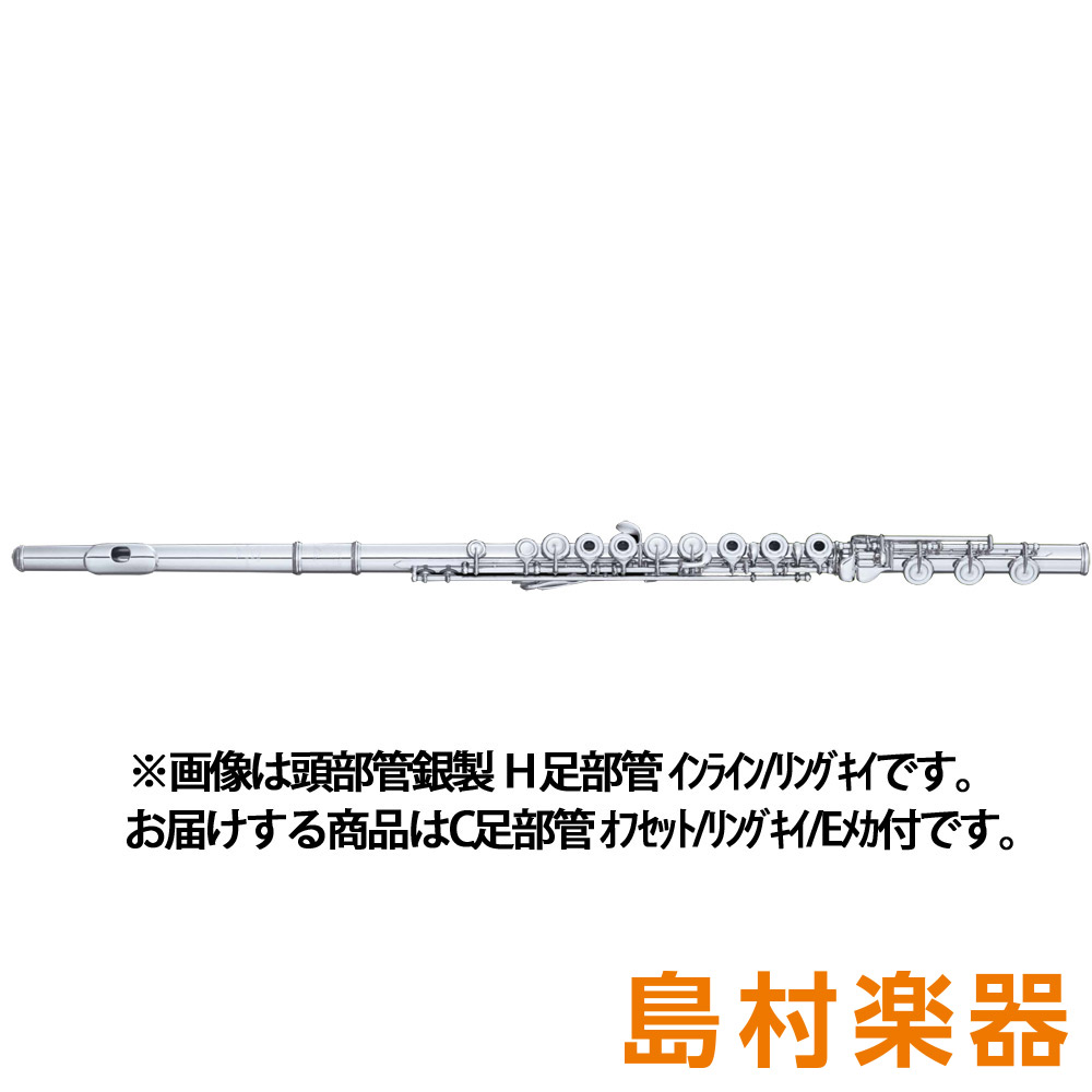 フルートPowell　SONARE 頭部管銀製　PS505 R/C E