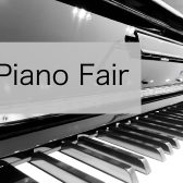 2026年 冬のピアノフェア開催決定!!