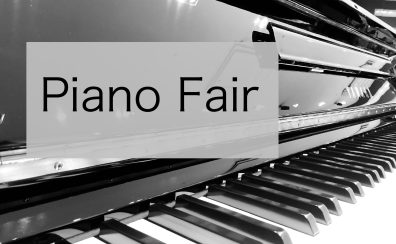 2026年 冬のピアノフェア開催決定!!