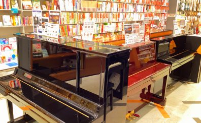 【アップライトピアノ展示一覧】