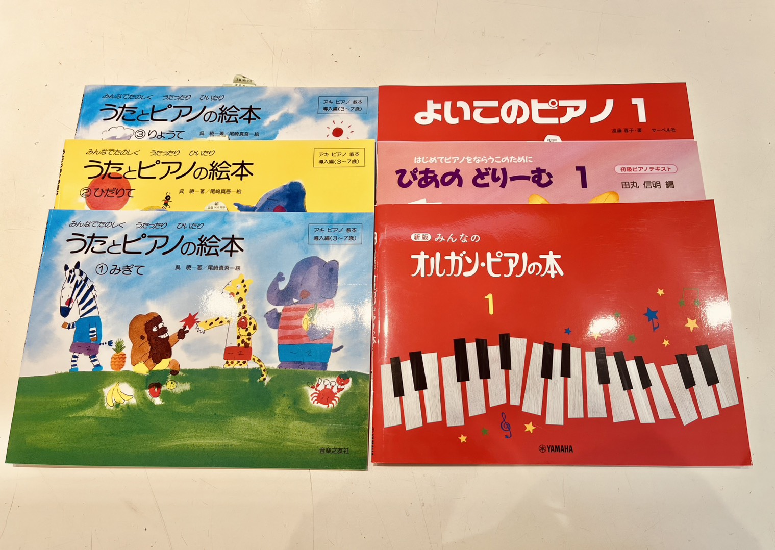 加門先生クラス　使用教材例