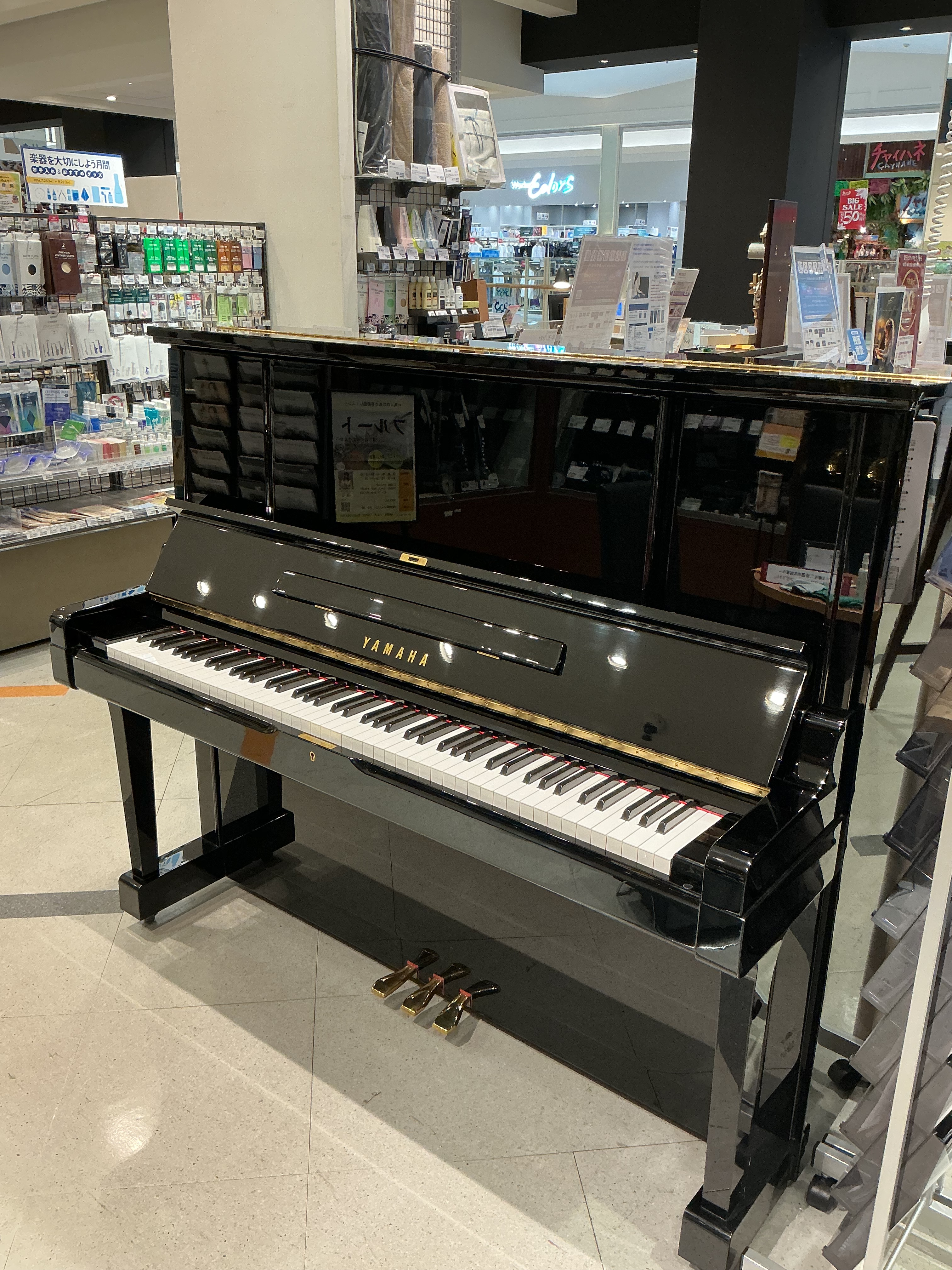 中古ピアノYAMAHA　UX3