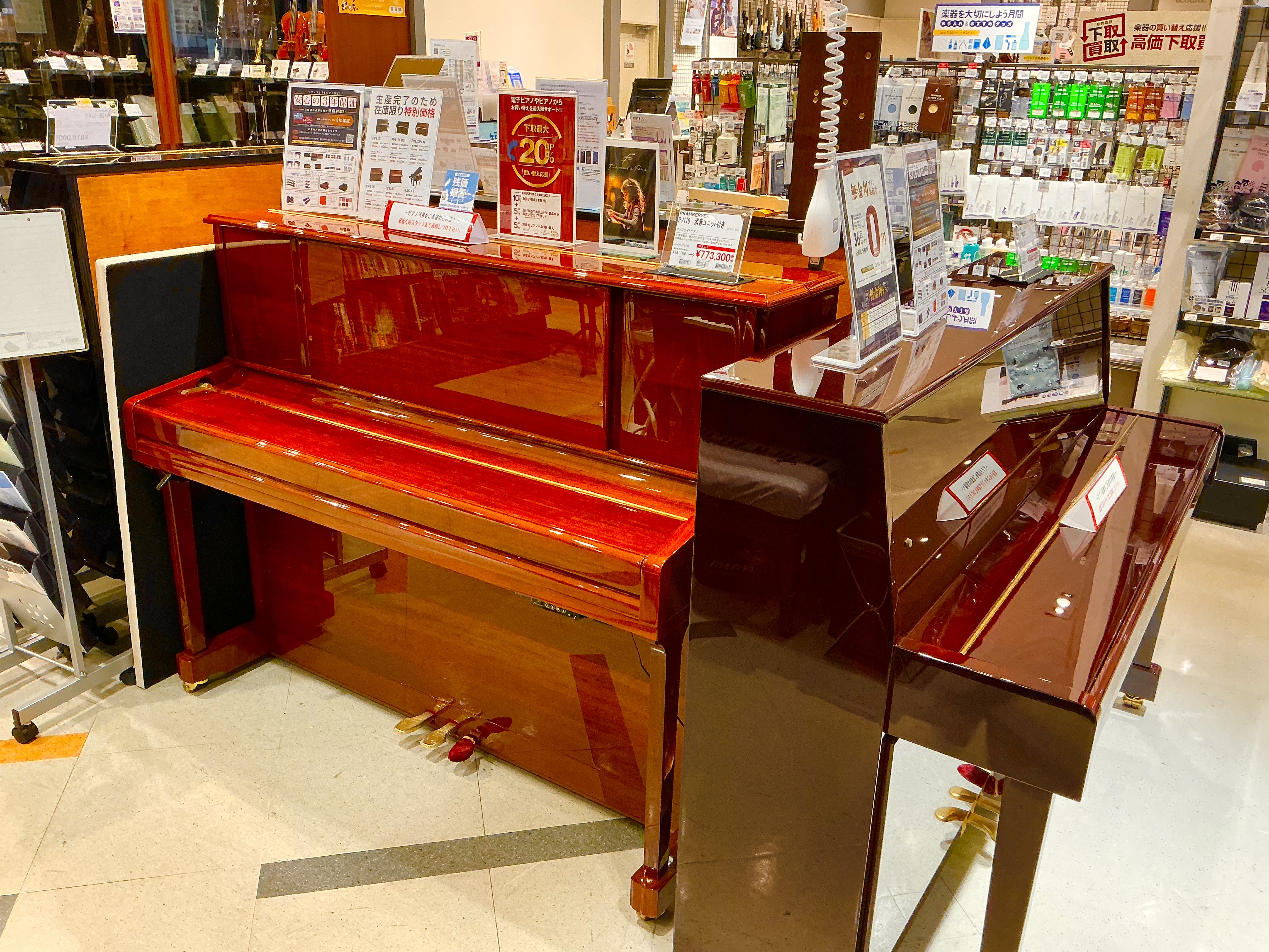 ピアノを試弾していただけます♪ 店頭にないピアノのご紹介も可能です。 ピアノアドバイザーの資格を持つスタッフもおりますので、ぜひ一度ご来店ください🎹✨ CONTENTSピアノアドバイザーに相談する島村楽器イオンモール神戸北店展示アップライトピアノご成約特典配送についてピアノアドバイザーに相談する 『 [&hellip;]
