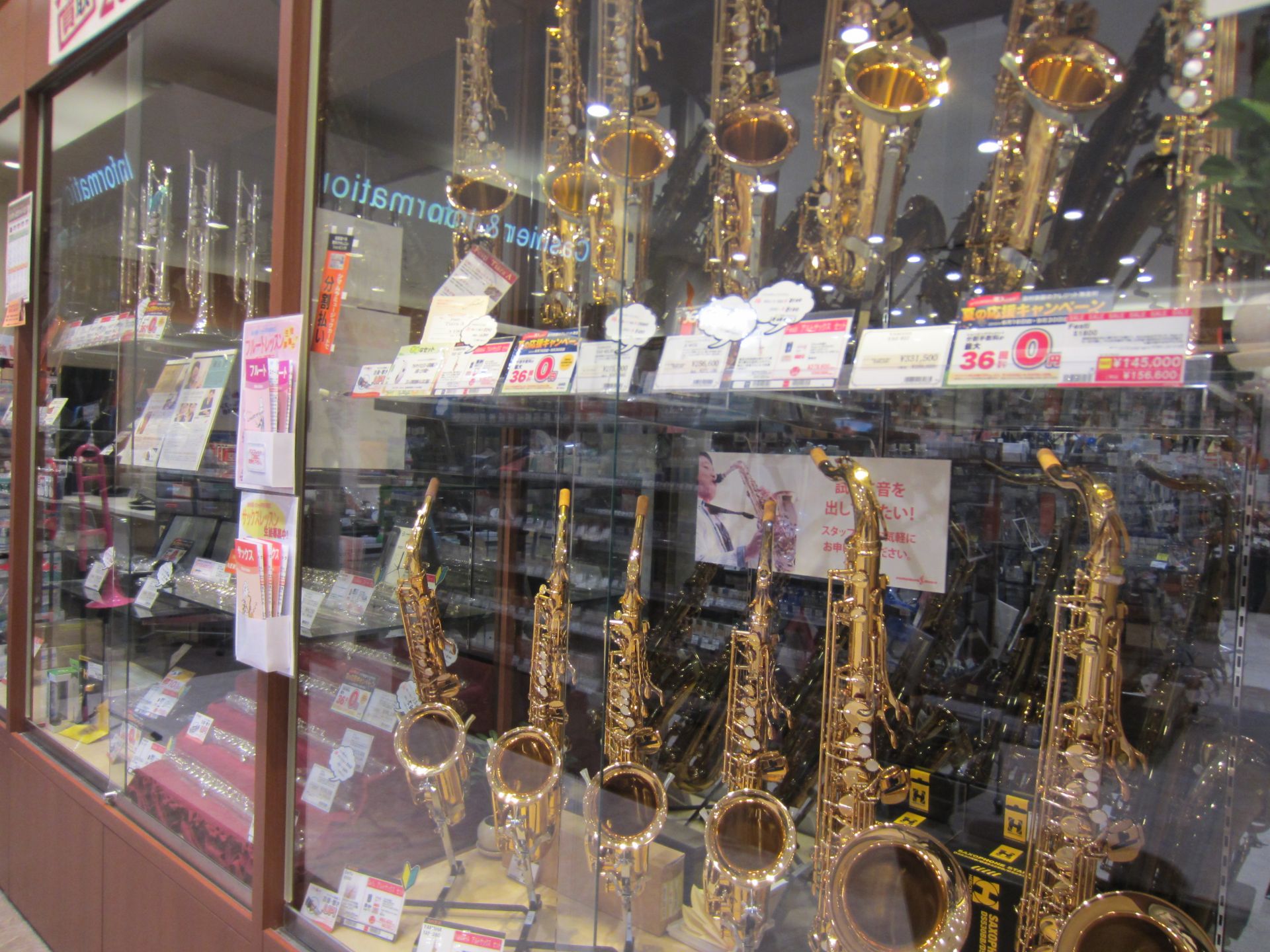 【管楽器総合案内】面白知っ得！～管楽器をお探しの方は島村楽器甲府昭和店へ～
