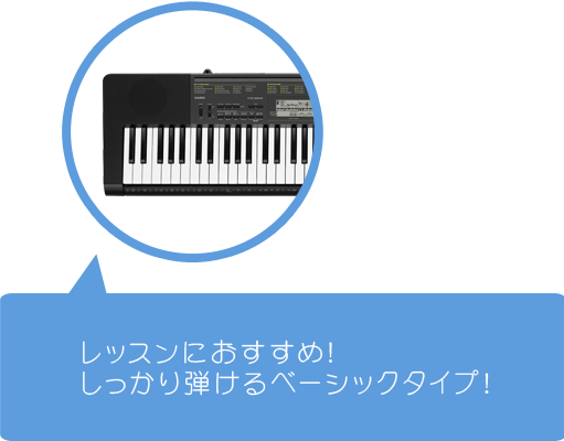 *CASIO　CTK-3500　　【店頭展示中！！】 **人気のカシオから新しいキーボードが出ました！！ ** CASIO CTK-3500 　 |*メーカー|*品番|*定価（税込）|*販売価格]]（税込）|*鍵盤数| |CASIO|CTK-3500|オープン|[!￥14,904!]|61鍵盤| 6 […]