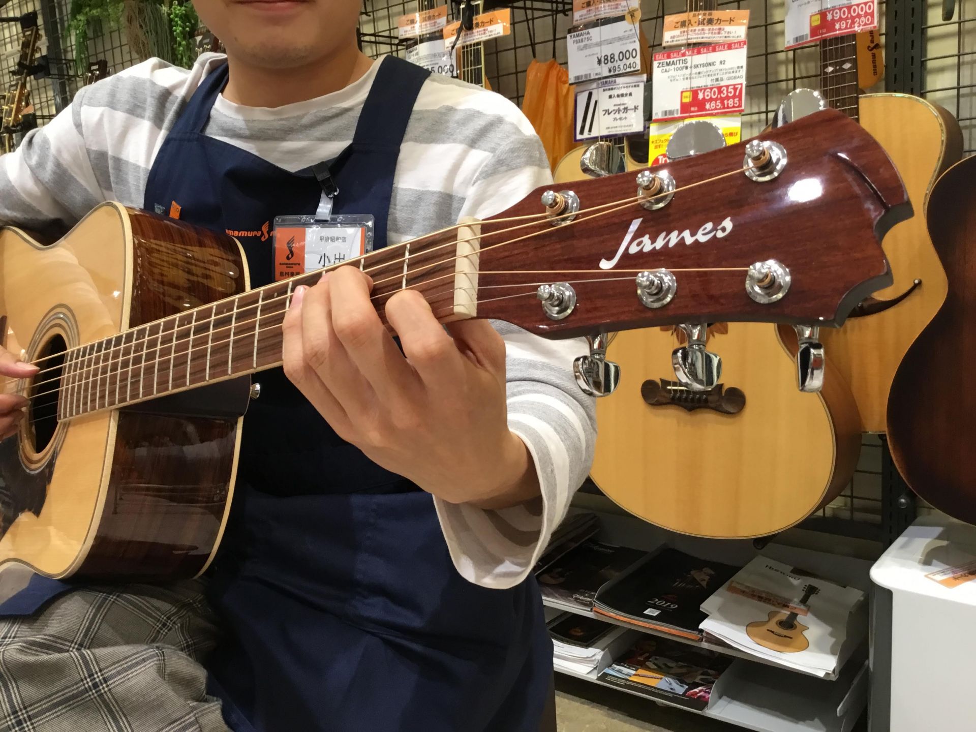 James  アコースティックギター