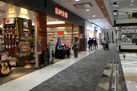 カテゴリー お知らせ イオンモール甲府昭和店 店舗情報 島村楽器
