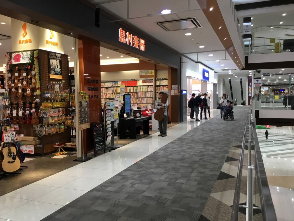 山梨県で楽器を売るなら！島村楽器イオンモール甲府昭和店へ！只今ギター、アンプ、ベース、エフェクター買取強化キャンペーン中！！！