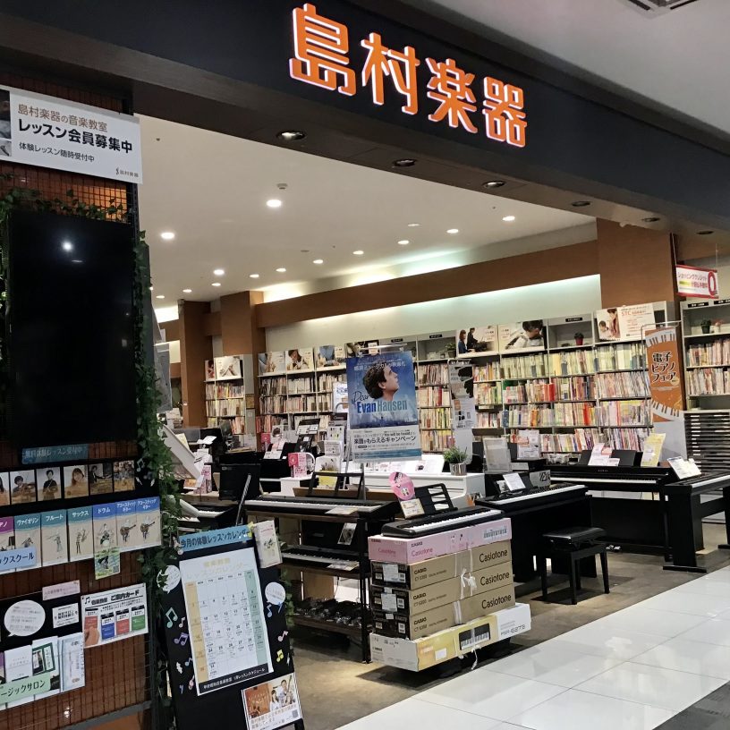 店舗イメージ