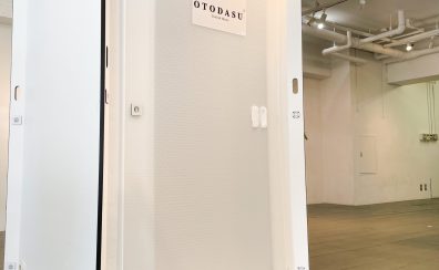工事不要！簡単組み立て！簡易防音室のご紹介！自分で組み立てられる防音室「S-OTODASU II LIGHT」店頭展示中！