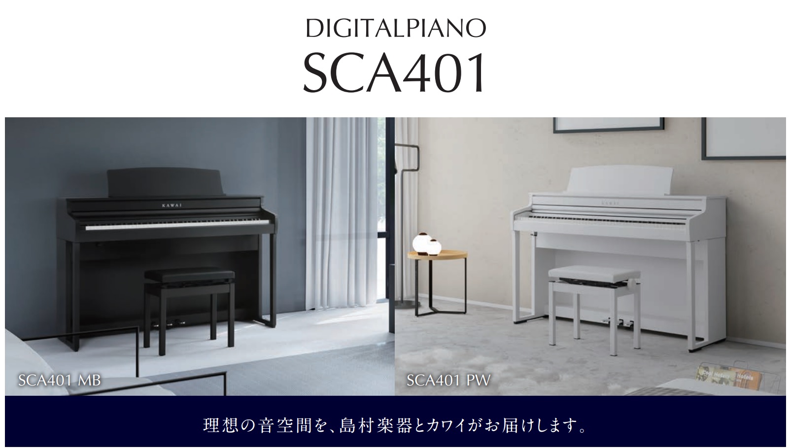 2023年6月14日(水)発売！ CONTENTSTOUCHSOUNDENJOYFUNCTION仕様表TOUCH SOUND ENJOY FUNCTION 仕様表