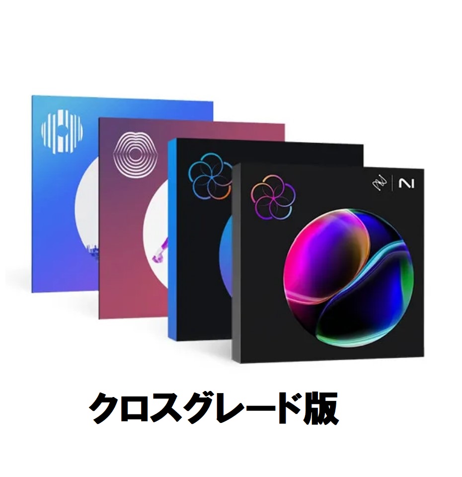 iZotope(アイゾトープ)【数量限定】Everything Bundle (v15): Upgrade from any RX Standard
