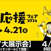 【電子ピアノ】【アップライトピアノ】春のピアノフェア2024開催！