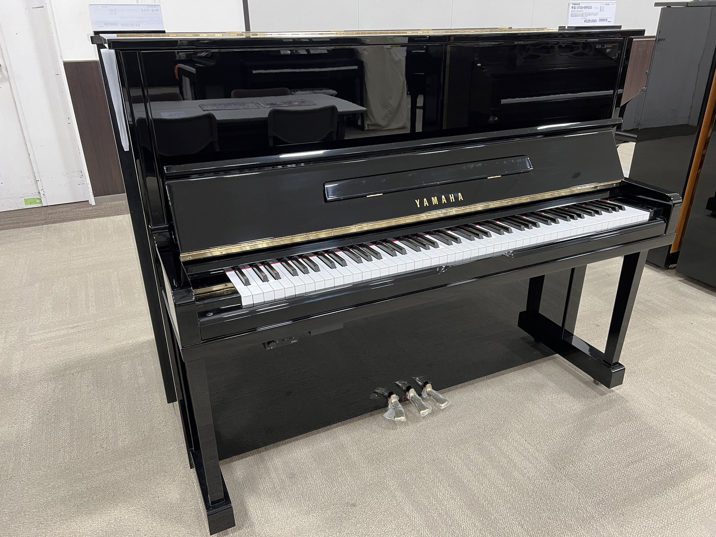 YAMAHA中古U10A＋KHP300